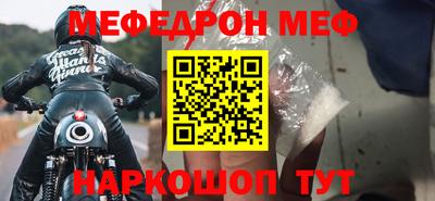 эйфоретик Кунгур