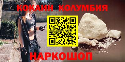 эйфоретик Кунгур