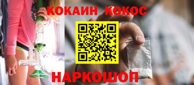 эйфоретик Кулебаки