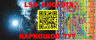 экстази Кумертау