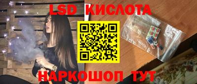 экстази Кумертау