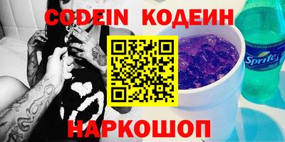 эйфоретик Кунгур