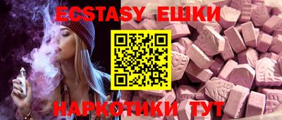экстази Кумертау
