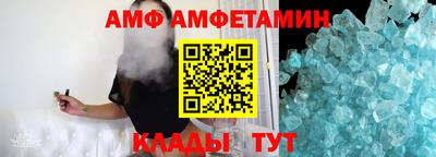 эйфоретик Кунгур