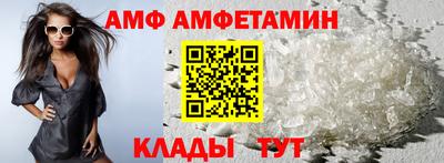 эйфоретик Кунгур