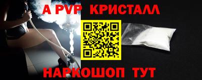 эйфоретик Кулебаки