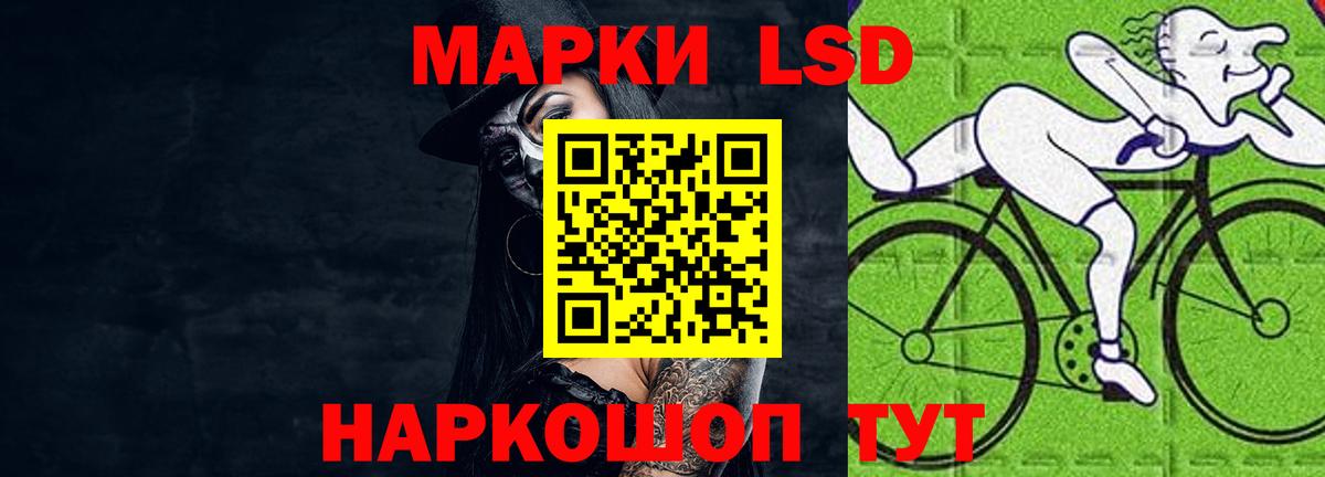 Гусев  ЛСД экстази ecstasy  Вход с VPN  Лсд 25 экстази ecstasy 
