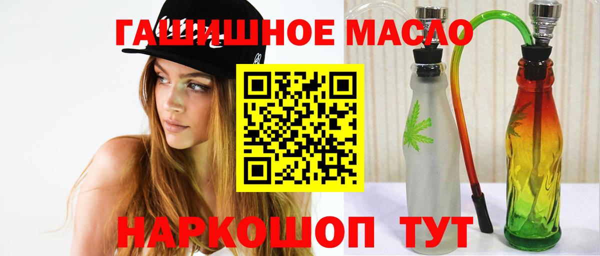 Дистиллят ТГК Wax Гусев